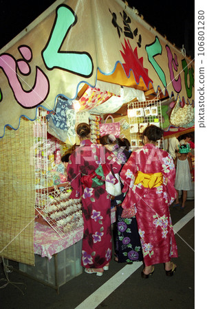 Gion Festival Yoiyama Kyoto City 106801280