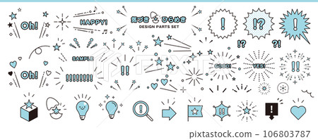 A graphic parts set that expresses effects such as inspiration, realization, surprise, and discovery. 106803787