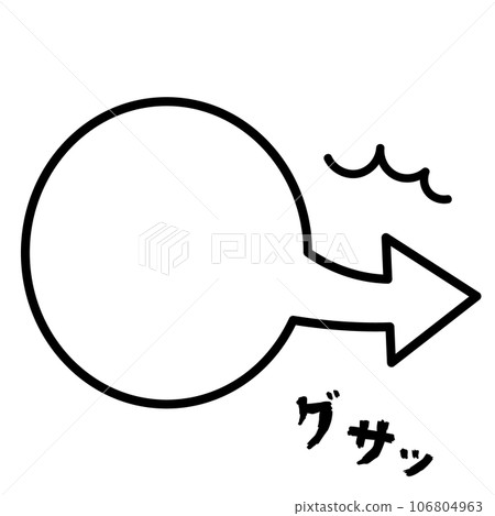 A simple speech bubble pointing to the right 03 A simple speech bubble pointing to the right 03 106804963