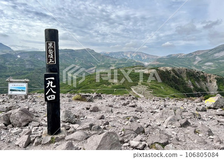黑色山頂峰會在夏天 106805084