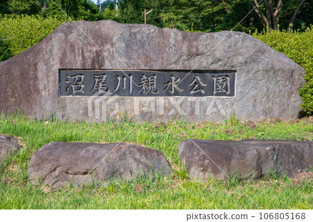 沼尾川水上公園,沼尾川沿岸,仲夏風光,澀川市 沼尾川水上公園,沼尾川沿岸,仲夏風光,澀川市 106805168
