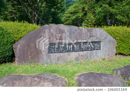 沼尾川水上公園,沼尾川沿岸,仲夏風光,澀川市 沼尾川水上公園,沼尾川沿岸,仲夏風光,澀川市 106805169