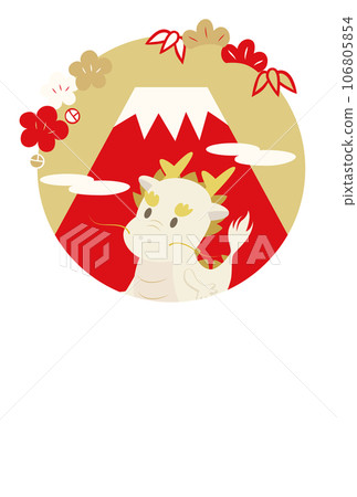 New Year's card illustration with a cute dragon and Mt. Fuji cut out in round shapes 106805854