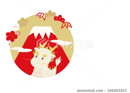 New Year's card illustration with a cute dragon and Mt. Fuji cut out in round shapes 106805855