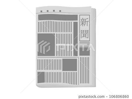 Newspaper that reports news and other events 106806860