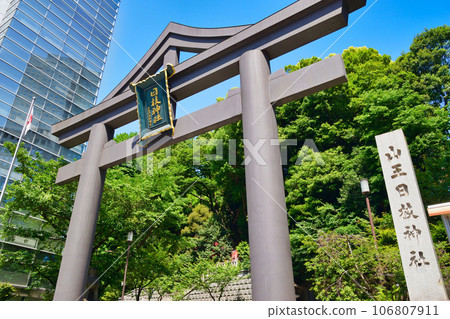 日枝神社(山王日枝神社) 東京都千代田區永田町 日枝神社(山王日枝神社) 東京都千代田區永田町 106807911