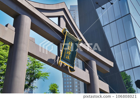 Hie Shrine (Sanno Hie Shrine) Nagatacho, Chiyoda-ku, Tokyo 106808021