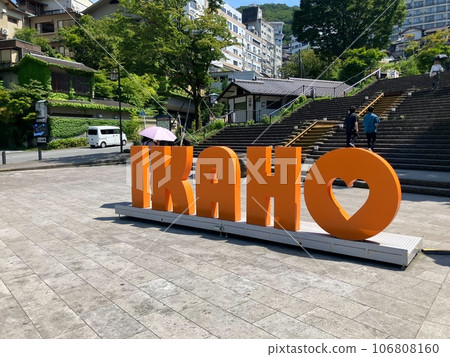 Come on. Let's climb the 365 stone stairs Come on. Let's climb the 365 stone stairs 106808160