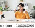 Homeschooling. Asian girl online learn video conference via internet with tutor on computer 106808209