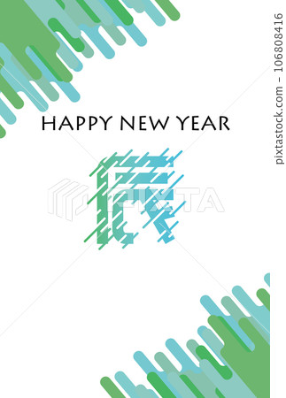新年賀卡插圖,龍字結合條紋,背景看起來像滴落的液體(帶有問候) 新年賀卡插圖,龍字結合條紋,背景看起來像滴落的液體(帶有問候) 106808416