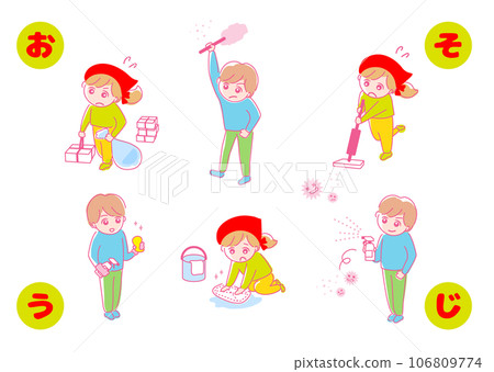 Illustration material: Spring cleaning_end of the year_cleaning_season_man and woman 106809774