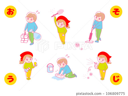 Illustration material: Spring cleaning_end of the year_cleaning_season_man and woman Illustration material: Spring cleaning_end of the year_cleaning_season_man and woman 106809775