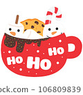 Christmas Hot Cup 106809839