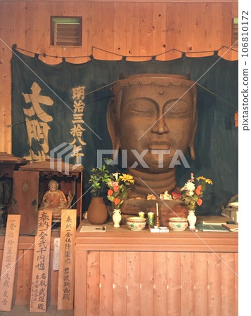 夷墨市山田大門地區殘存的鐵佛頭 夷墨市山田大門地區殘存的鐵佛頭 106810172