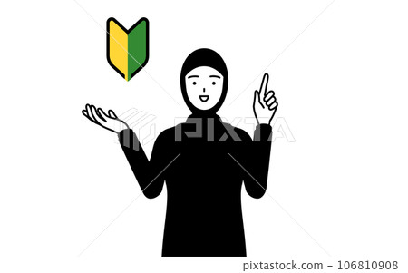 顯示 wakaba 標記的伊斯蘭婦女 106810908