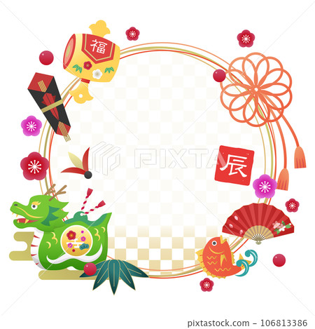 2024 Year of the Dragon New Year's Greeting Spring Frame Cut Illustration No Text 106813386