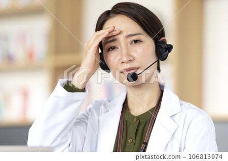 Doctor Online medical examination image Doctor Online medical examination image 106813974