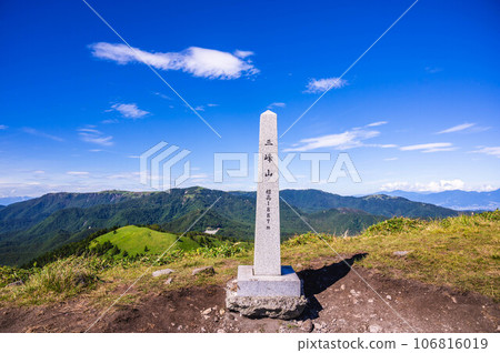 Utsukushigahara direction from the summit of Mt. Mimine 106816019