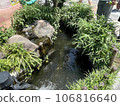 Small water channel 106816640
