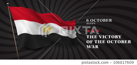 Egypt victory of the October war day vector banner, greeting card Egypt victory of the October war day vector banner, greeting card 106817609