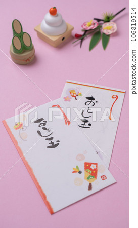 新年的卡片圖像 106819514