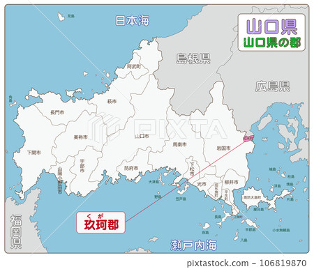 Kuga District Kuga District 106819870