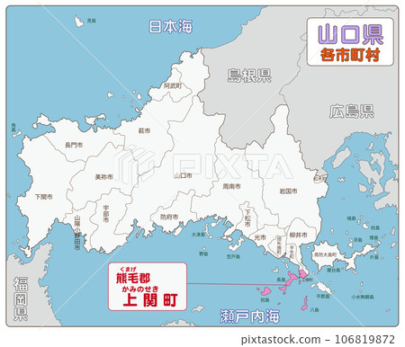 Kaminoseki Town, Kumage District 106819872