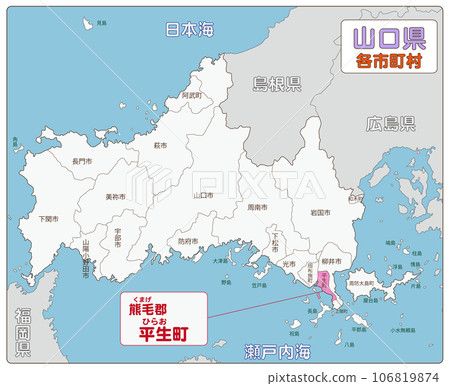 Hirao Town, Kumage District Hirao Town, Kumage District 106819874