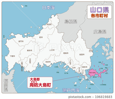 Suooshima Town, Oshima District 106819883
