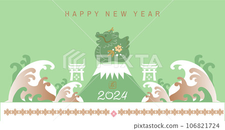 2024 Japanese new year banner 18 2024 Japanese new year banner 18 106821724