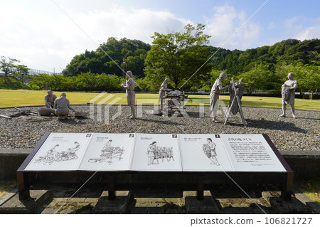 信息板、信息、解說、再現古代製鹽的船岡鹽跡公園（福井縣大井町） 106821727