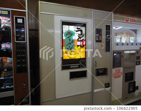 復古自動售貨機 復古自動售貨機 106822905