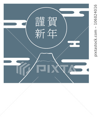 Happy New Year characters and Mt. Fuji New Year's card material Happy New Year characters and Mt. Fuji New Year's card material 106824016