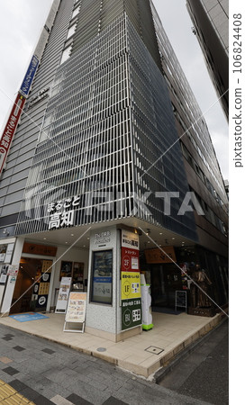 位於東京銀座的高知縣天線店“Marugoto Kochi” 位於東京銀座的高知縣天線店“Marugoto Kochi” 106824408