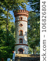 Old Observation Tower in Nowogrodziec Poland 106826804