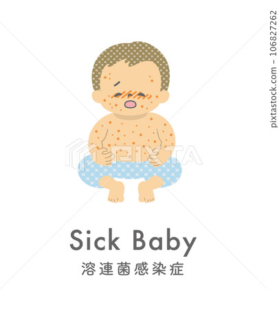Stock Illustration: Sick baby streptococcal infection Stock Illustration: Sick baby streptococcal infection 106827262