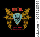 Metal - Dark Soul Sustenance - Rock Music Graphic 106828544