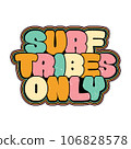 Surf Tribes Only - Retro Surfing Graphic 106828578