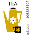 Teapot - Retro Modern Graphic 106828597