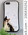 Stylish cat smart phone case Stylish cat smart phone case 106830262