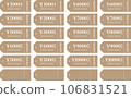 coupon ticket, coupon ticket 106831521