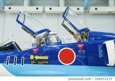 T-2 supersonic advanced training aircraft cockpit (Hamamatsu Air Park) 106833233