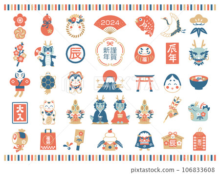 2024 Year of the Dragon New Year's lucky charms icon illustration set 106833608
