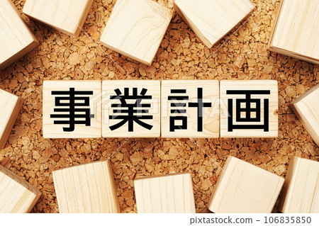 Business plan Wooden cube business term material 106835850