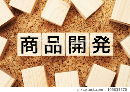 Product development business term material for wooden cubes 106835876