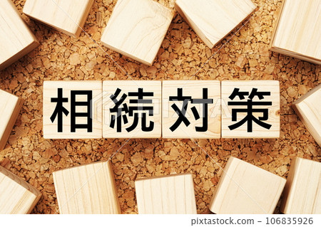Inheritance measures Wooden cube business term material 106835926