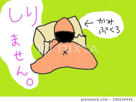 我不知道大眼睛的貓。 106836446