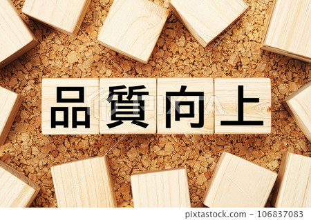 Quality improvement Business term material for wooden cubes 106837083