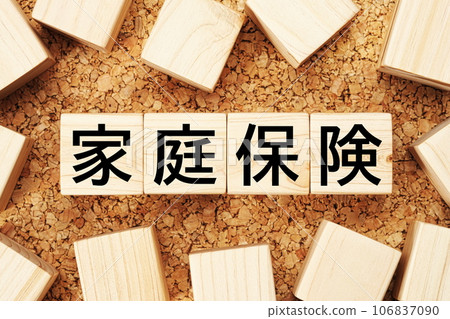 Home insurance Wooden cube business term material 106837090