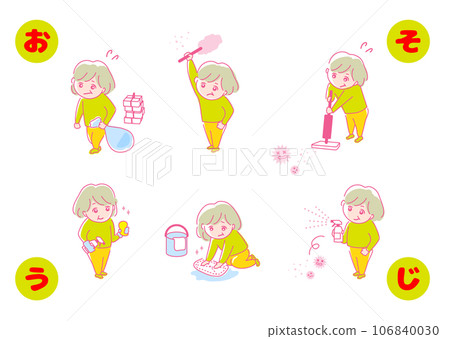 圖庫插圖: 春季大掃除 icon_year-end_elderly 106840030